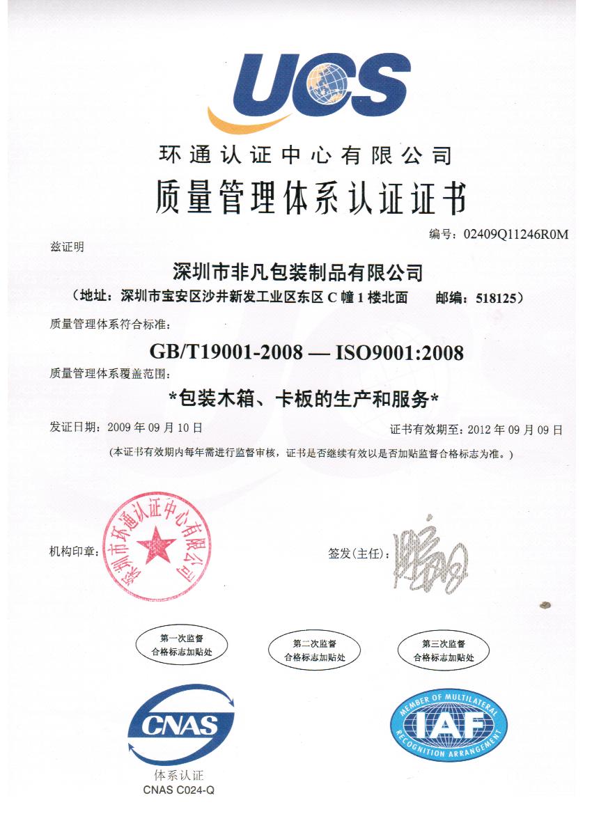 201205281757166718.jpg