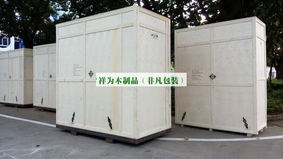 木箱