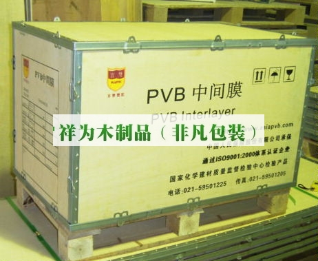 方便拆装，来回使用钢边箱