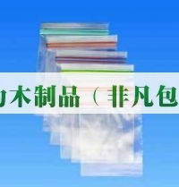 PE袋