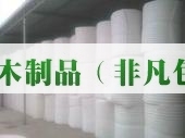 珍珠棉卷材
