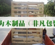 疏笼木箱