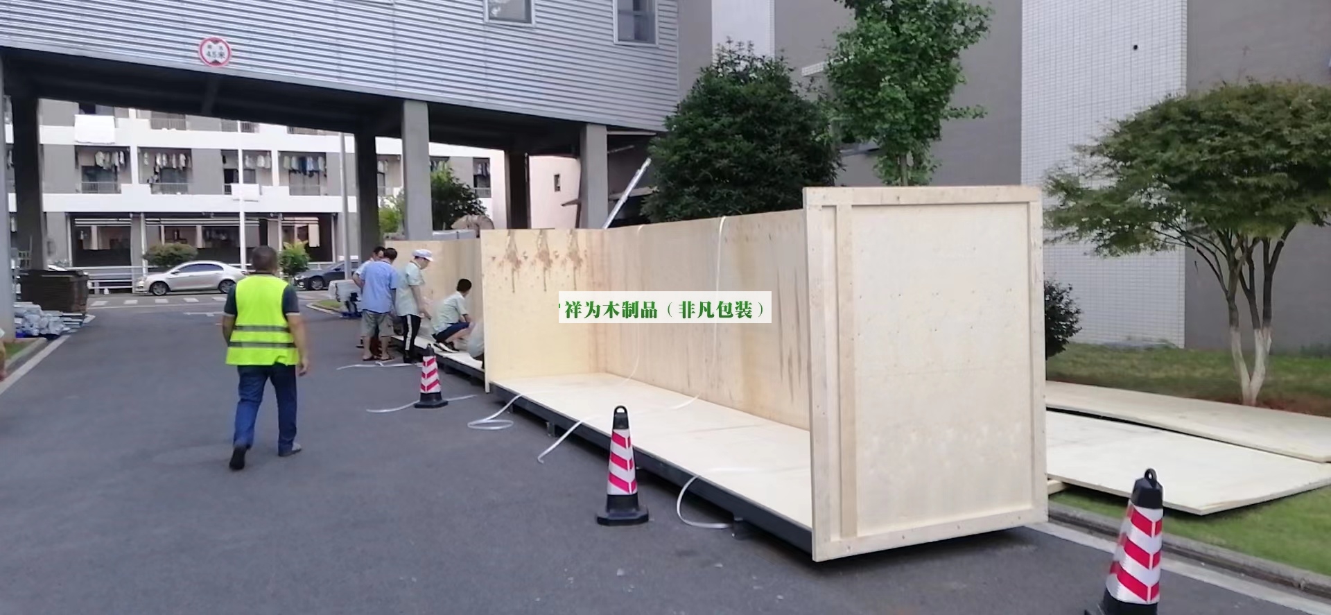 出口免熏蒸木箱